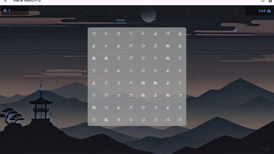 Скриншот 4 из Japanese Fun: J64