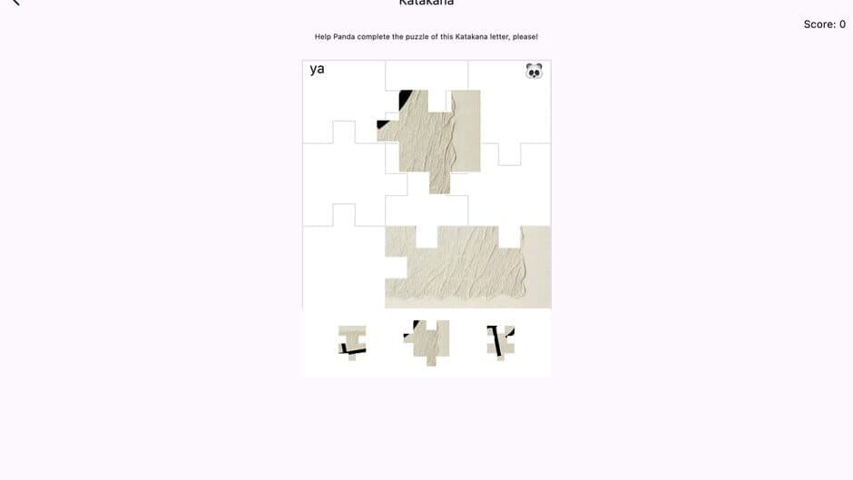 Скриншот 5 из Japanese Fun: J64