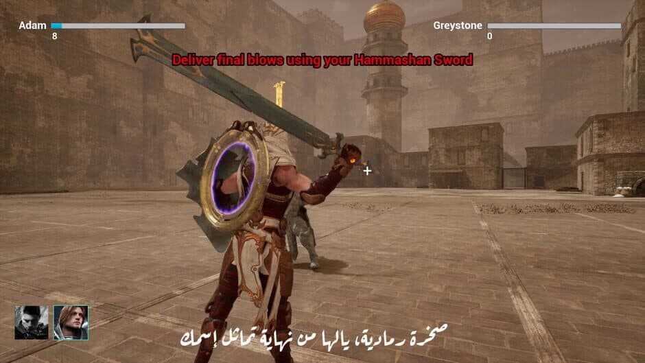 Скриншот 5 из Last Hammashan: Awakening of a Hero