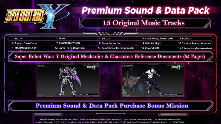 Скриншот 1 из Super Robot Wars Y: Premium Sound & Data Pack