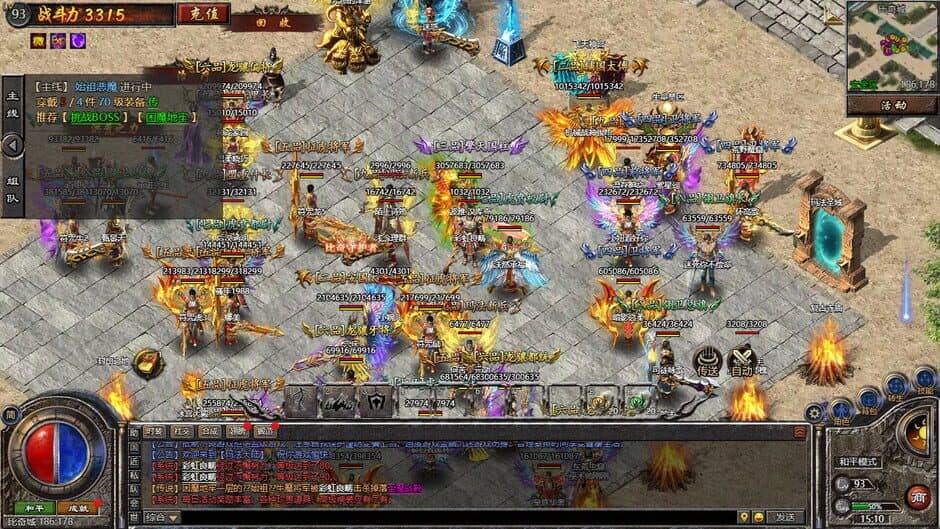 Скриншот 4 из Reign of Legends