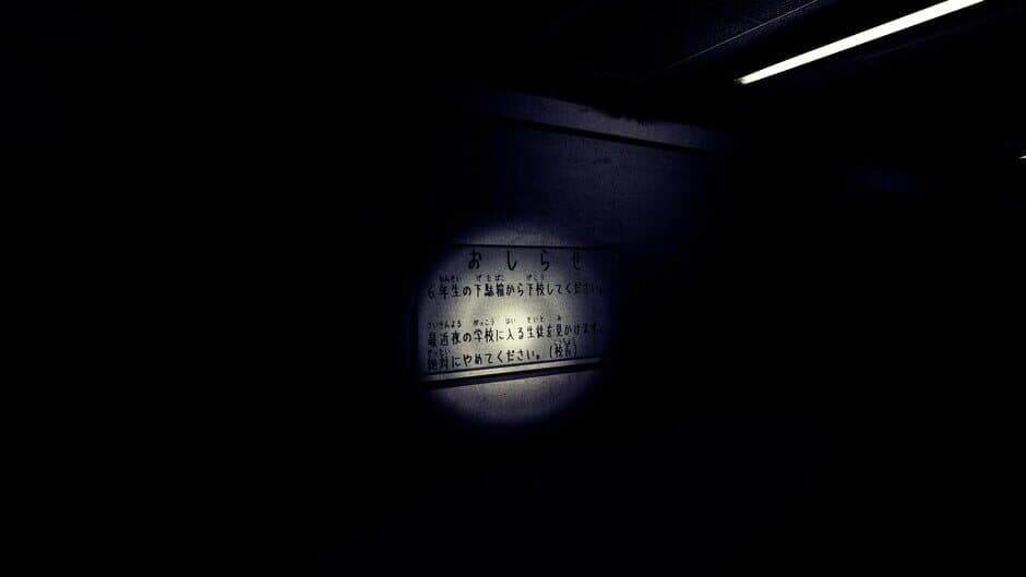 Скриншот 2 из School Corridor