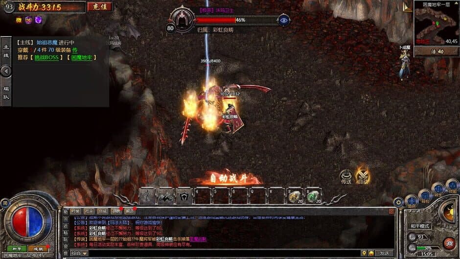 Скриншот 2 из Reign of Legends