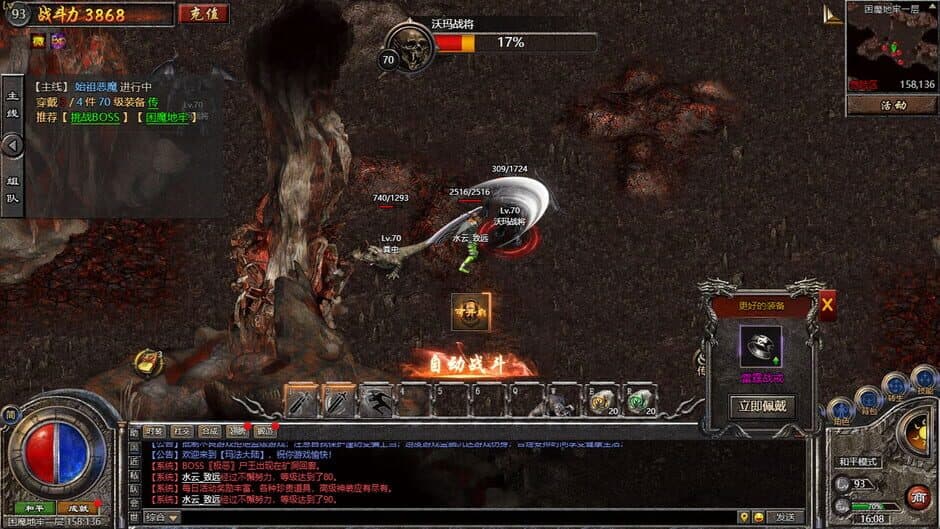 Скриншот 3 из Reign of Legends