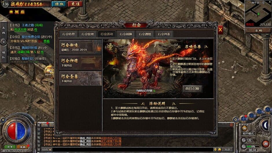 Скриншот 6 из Reign of Legends