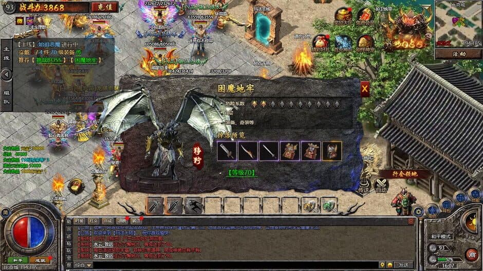 Скриншот 8 из Reign of Legends