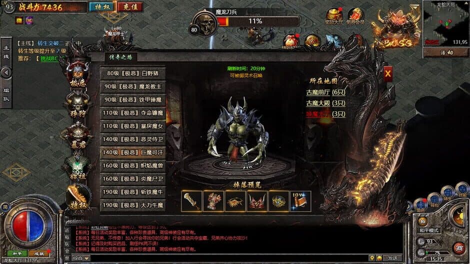 Скриншот 9 из Reign of Legends