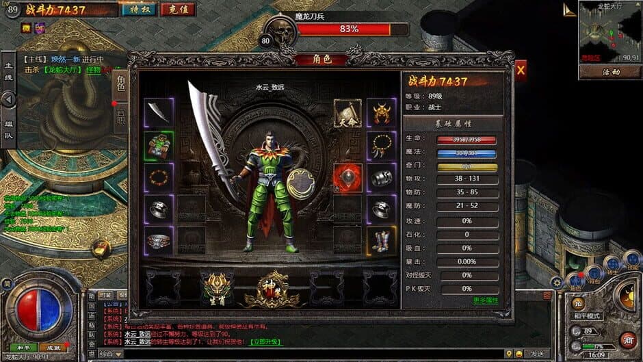 Скриншот 10 из Reign of Legends
