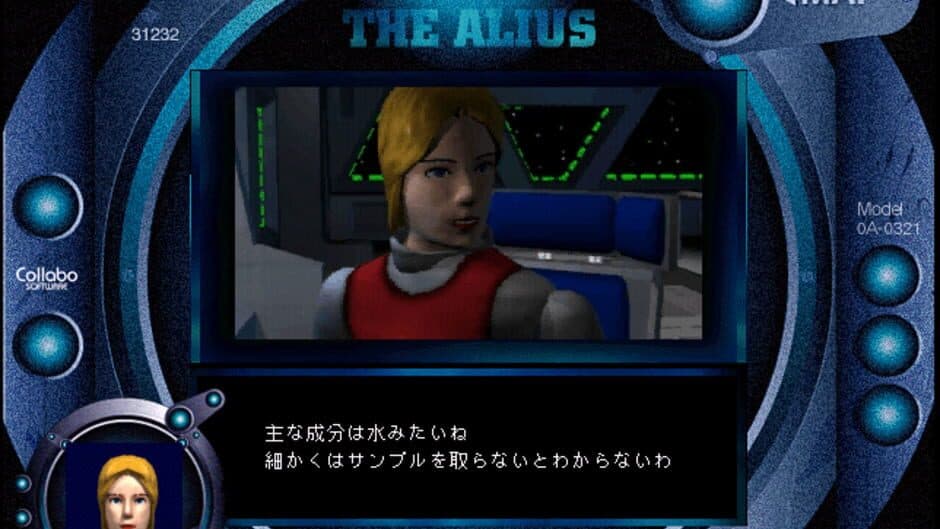 Скриншот 3 из The Alius
