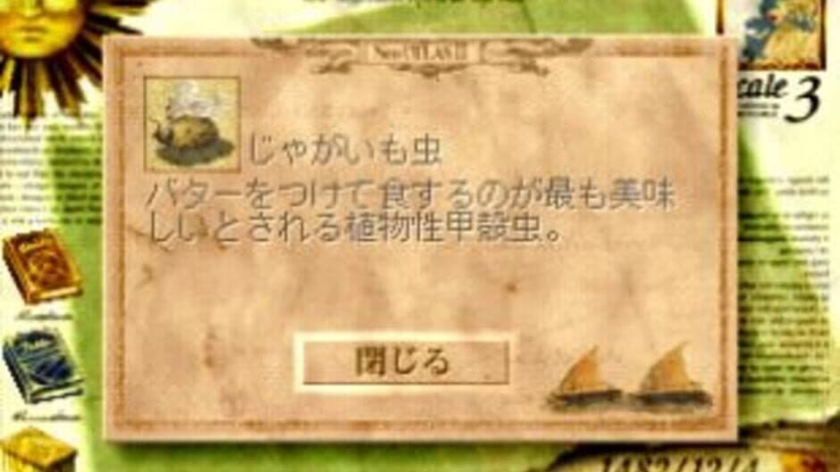 Скриншот 2 из Neo Atlas 2