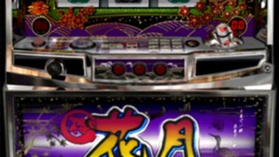 Скриншот 2 из Yamasa Digi Guide: Umekagetsu R