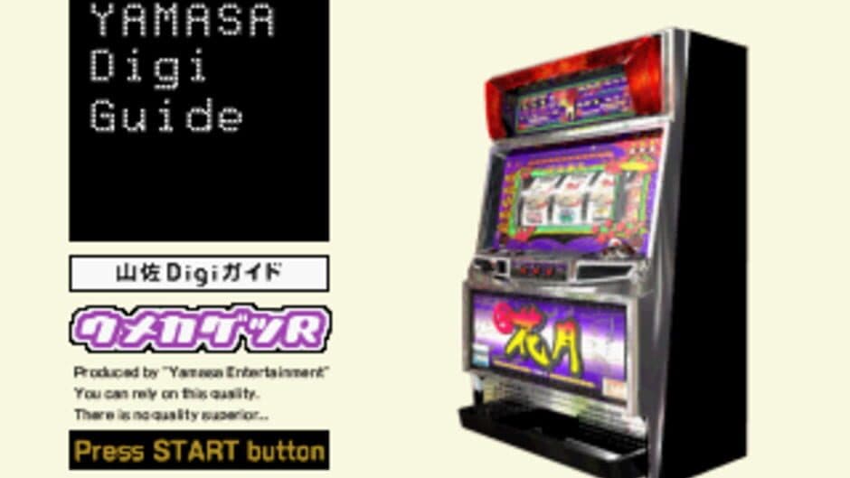 Скриншот 4 из Yamasa Digi Guide: Umekagetsu R