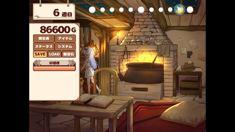 Скриншот 2 из Life with a Homunculus