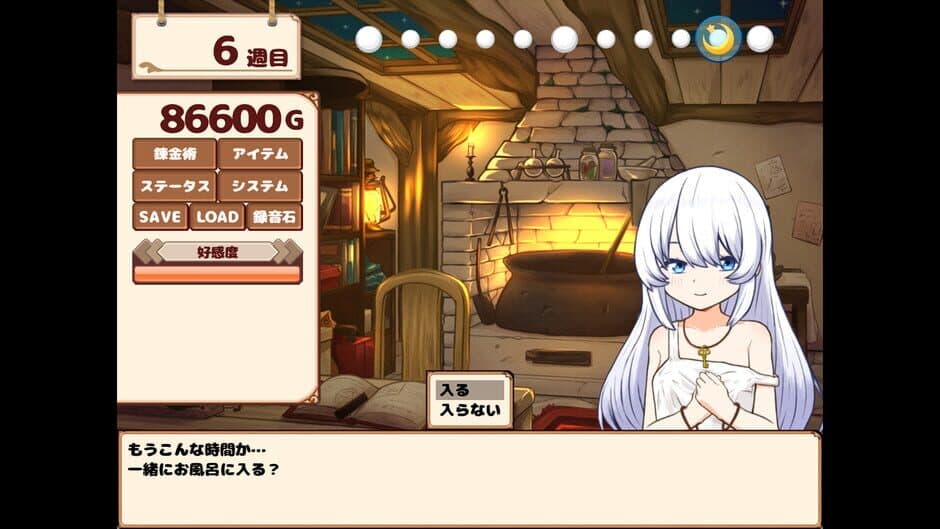 Скриншот 3 из Life with a Homunculus