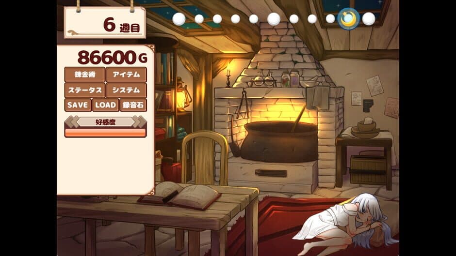 Скриншот 4 из Life with a Homunculus