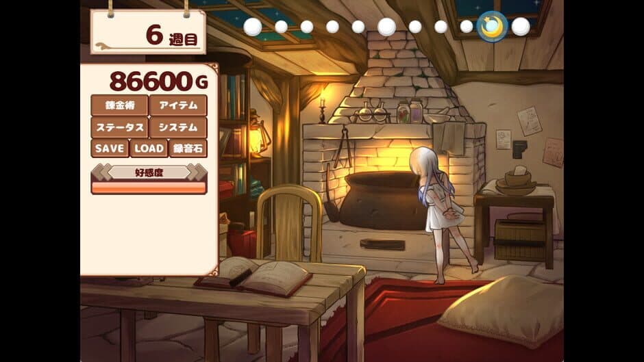 Скриншот 5 из Life with a Homunculus
