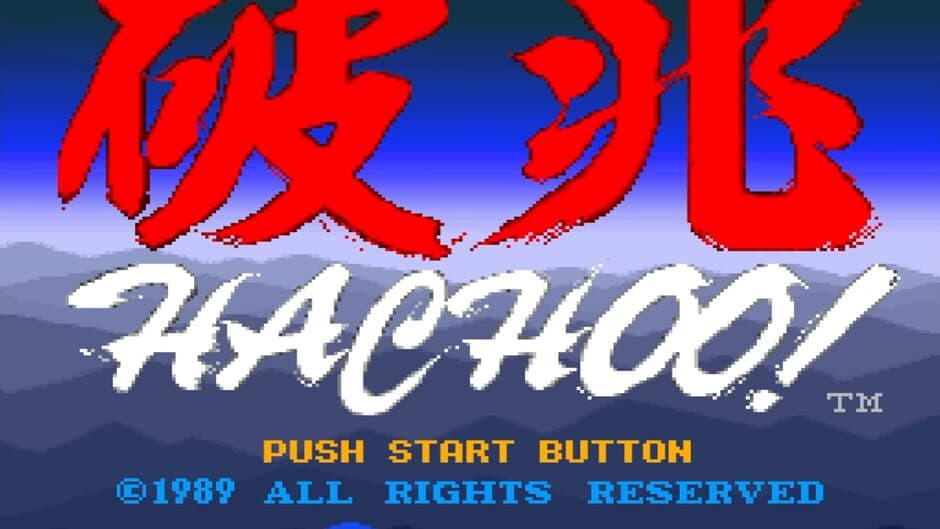 Скриншот 2 из Hachoo!