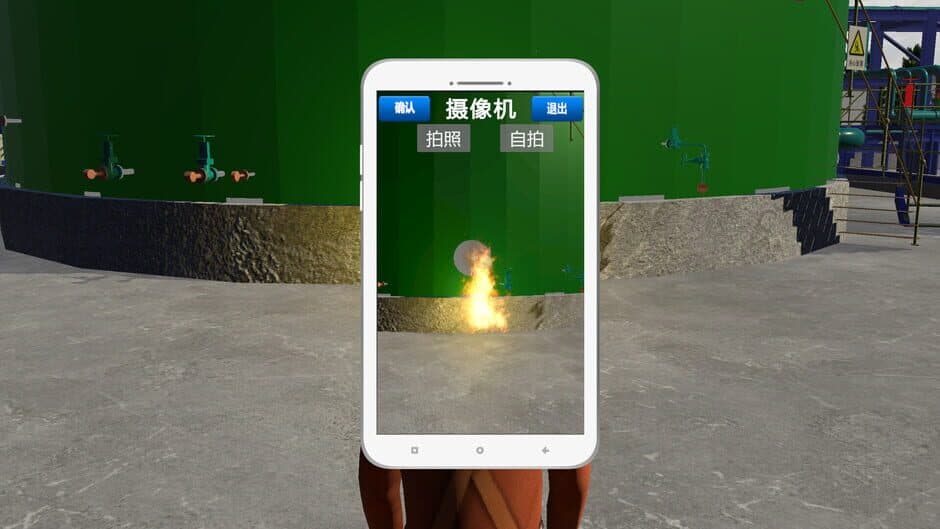 Скриншот 4 из Chemical Plant Worker Simulator