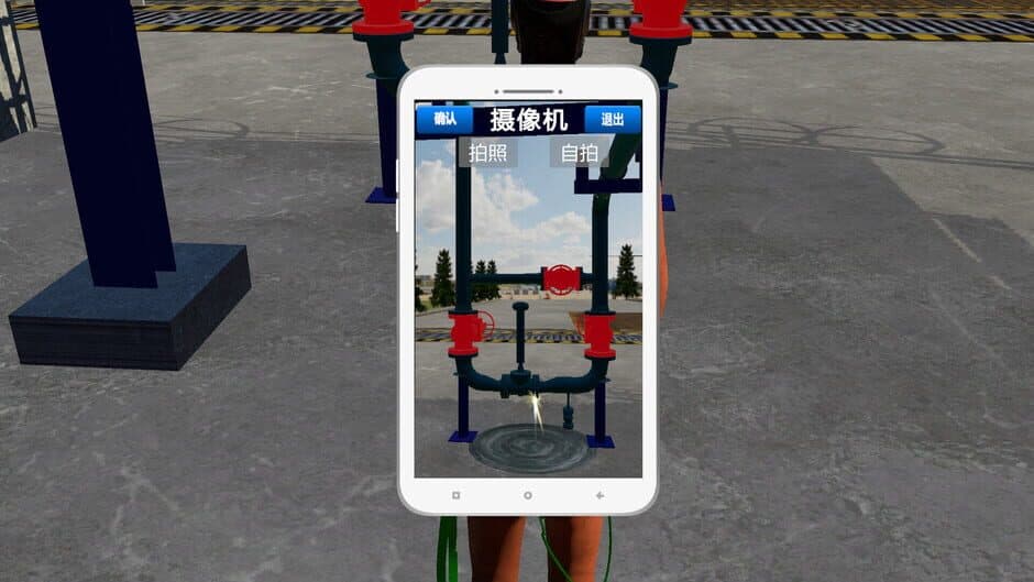 Скриншот 5 из Chemical Plant Worker Simulator