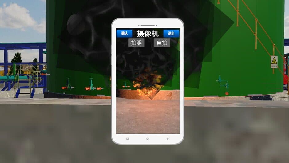 Скриншот 6 из Chemical Plant Worker Simulator