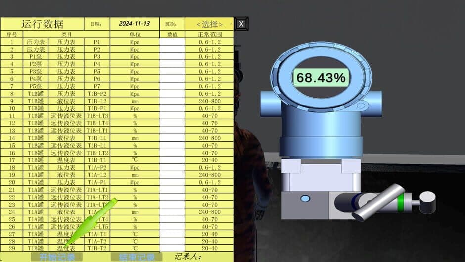 Скриншот 12 из Chemical Plant Worker Simulator