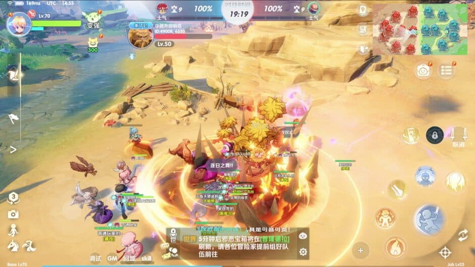 Скриншот 2 из Ragnarok: The New World
