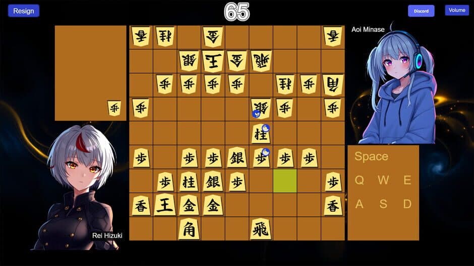 Скриншот 1 из Real-time Shogi