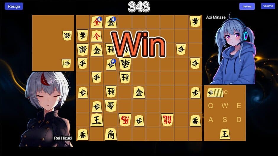 Скриншот 2 из Real-time Shogi