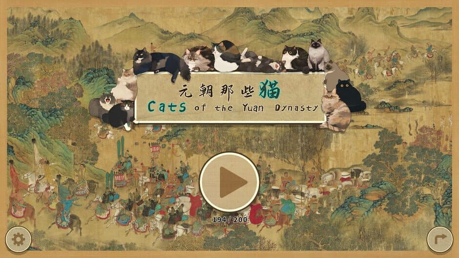 Скриншот 1 из Cats of the Yuan Dynasty