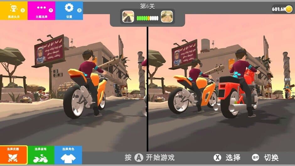 Скриншот 5 из Motor Racing Battle