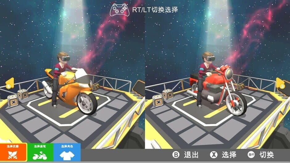 Скриншот 8 из Motor Racing Battle
