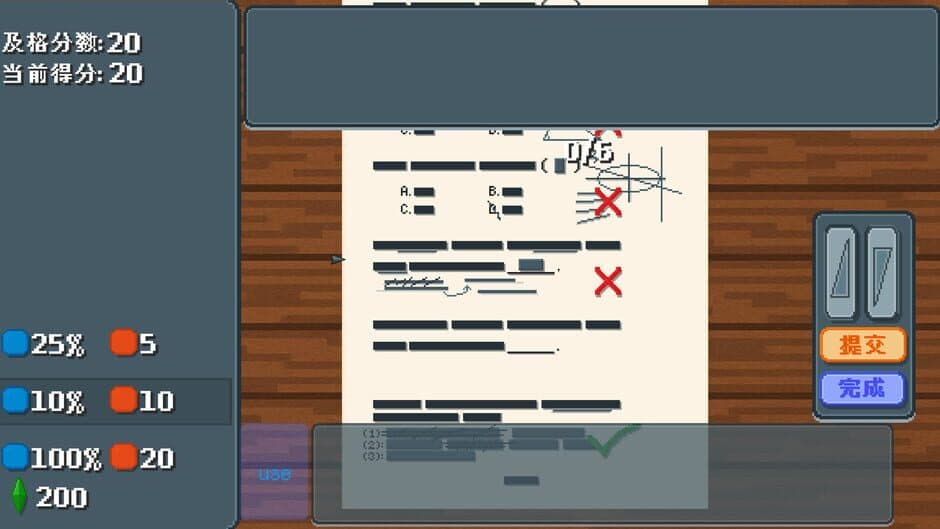 Скриншот 2 из Exam