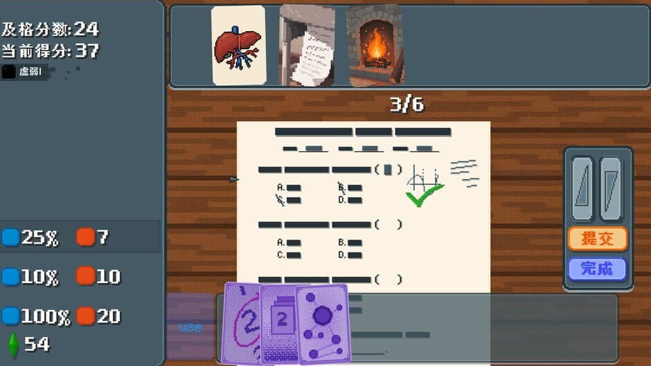 Скриншот 3 из Exam