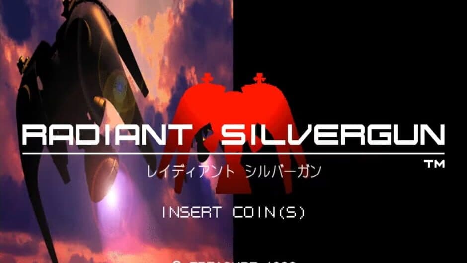 Скриншот 1 из Radiant Silvergun