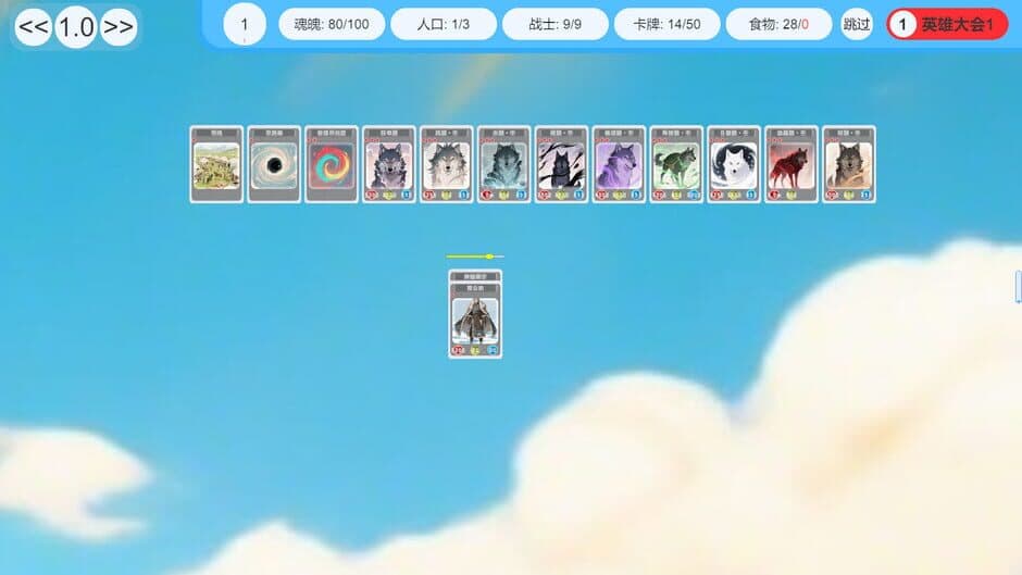 Скриншот 1 из Card World