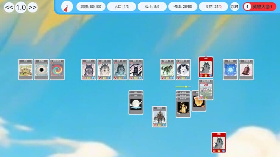 Скриншот 2 из Card World