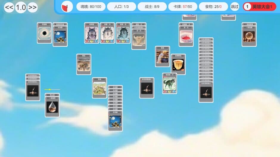 Скриншот 3 из Card World