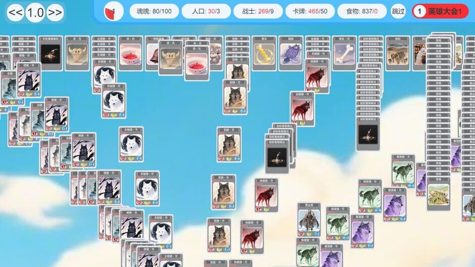 Скриншот 4 из Card World
