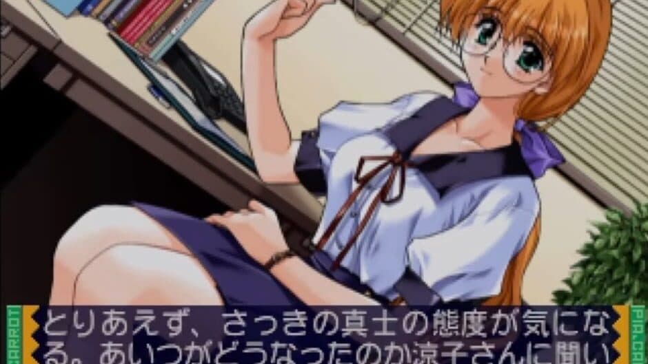 Скриншот 3 из Pia Carrot he Youkoso!! 2