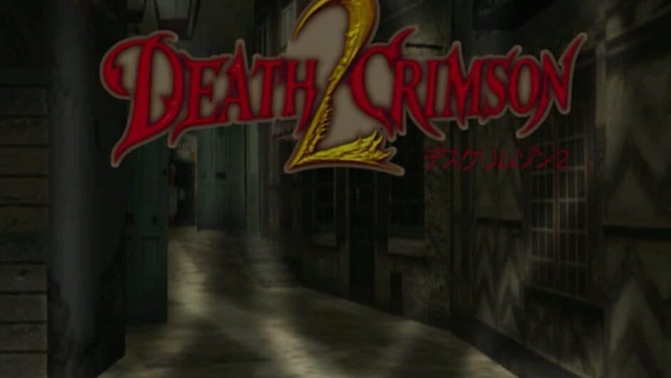 Скриншот 1 из Death Crimson 2: Meranito no Saidan