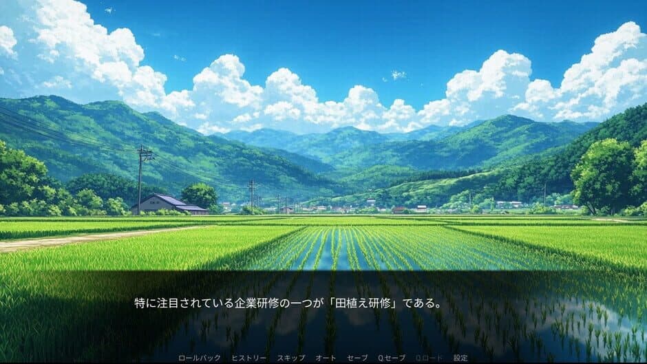 Скриншот 1 из Blue Hawaii Aniki's Soft Ore Demand Debut