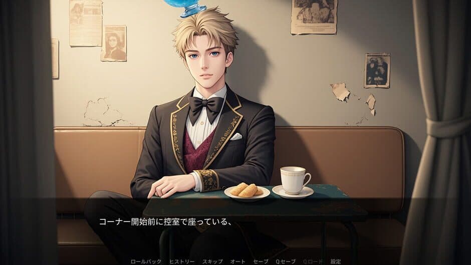 Скриншот 3 из Blue Hawaii Aniki's Soft Ore Demand Debut