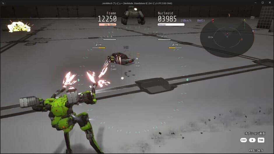 Скриншот 2 из Armed Frame