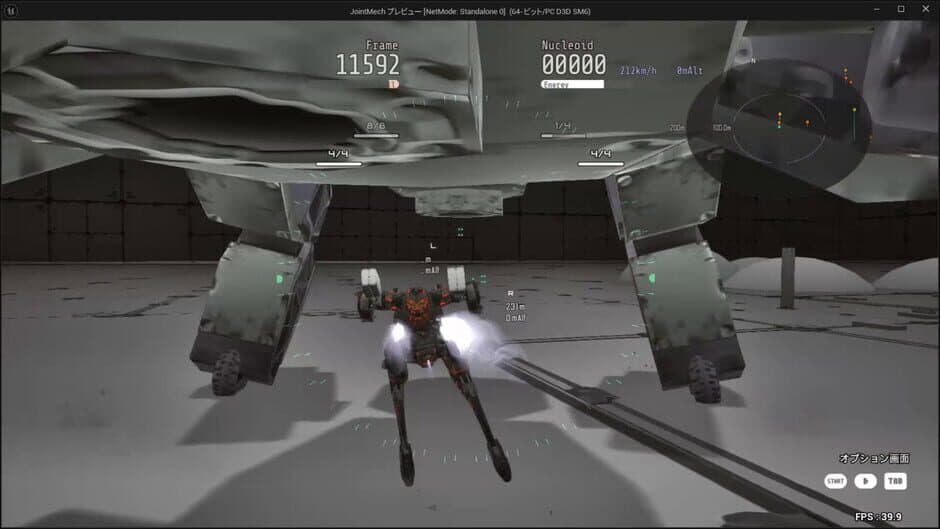 Скриншот 4 из Armed Frame
