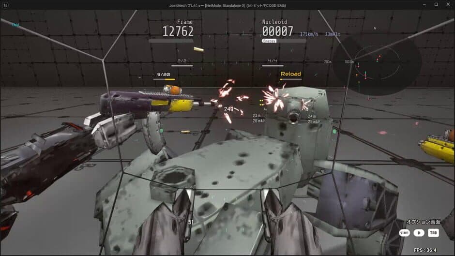 Скриншот 5 из Armed Frame