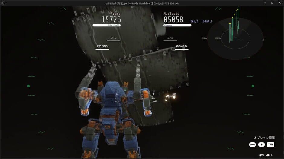 Скриншот 7 из Armed Frame
