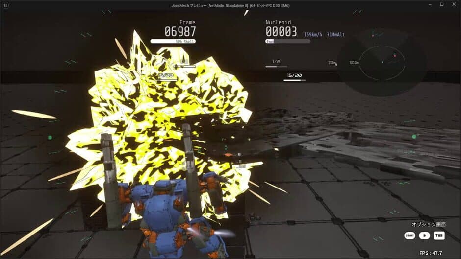 Скриншот 9 из Armed Frame