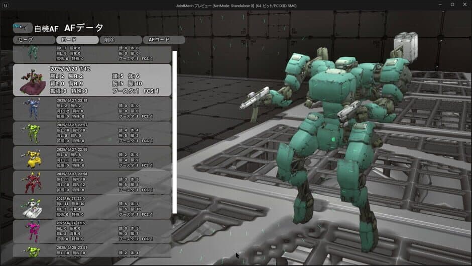 Скриншот 10 из Armed Frame