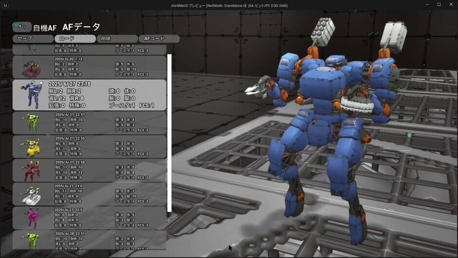 Скриншот 12 из Armed Frame