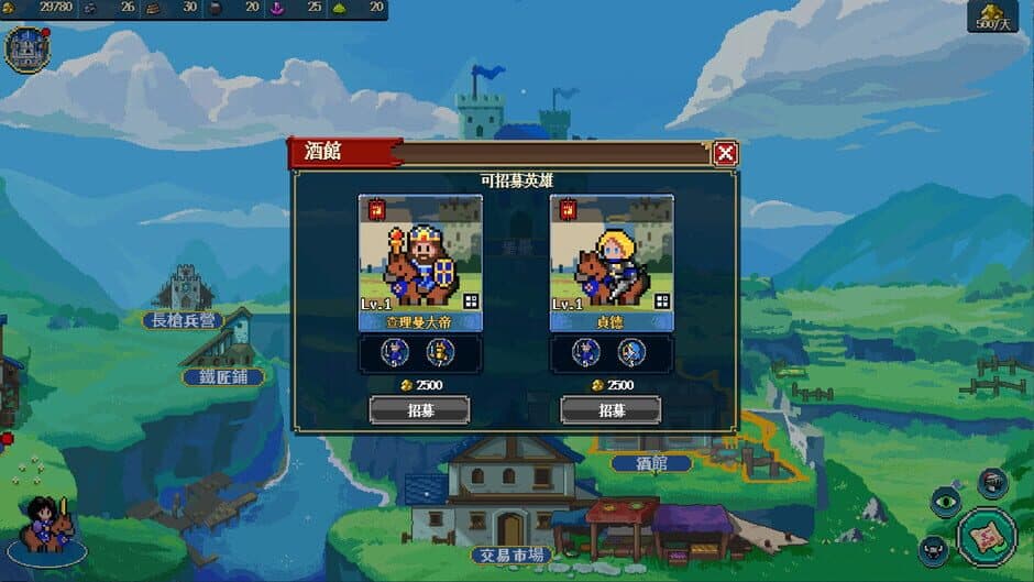 Скриншот 7 из Empire Game: Pixel Hero